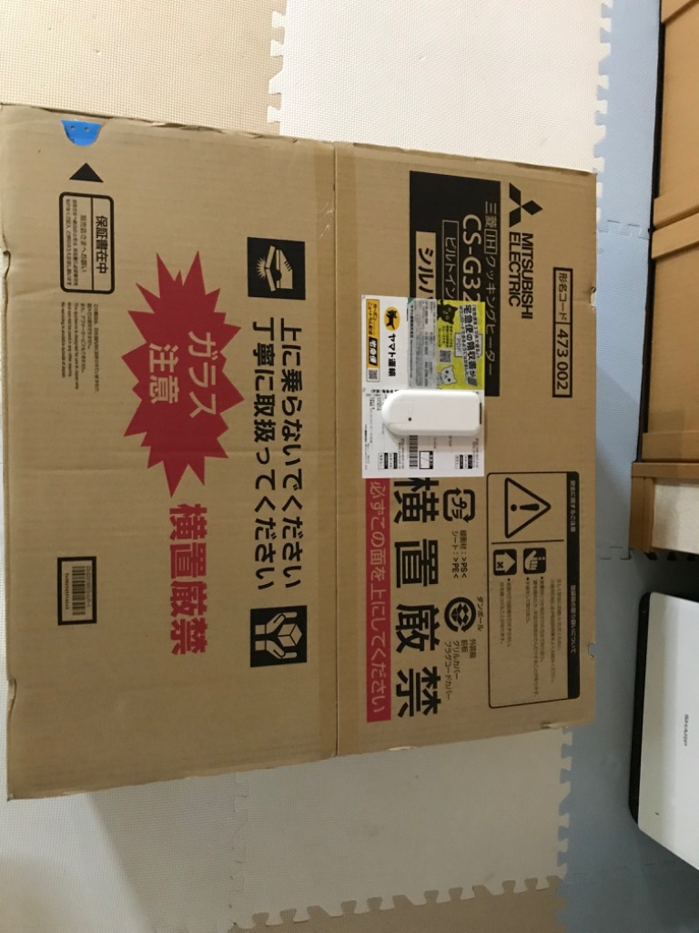 レビュー画像