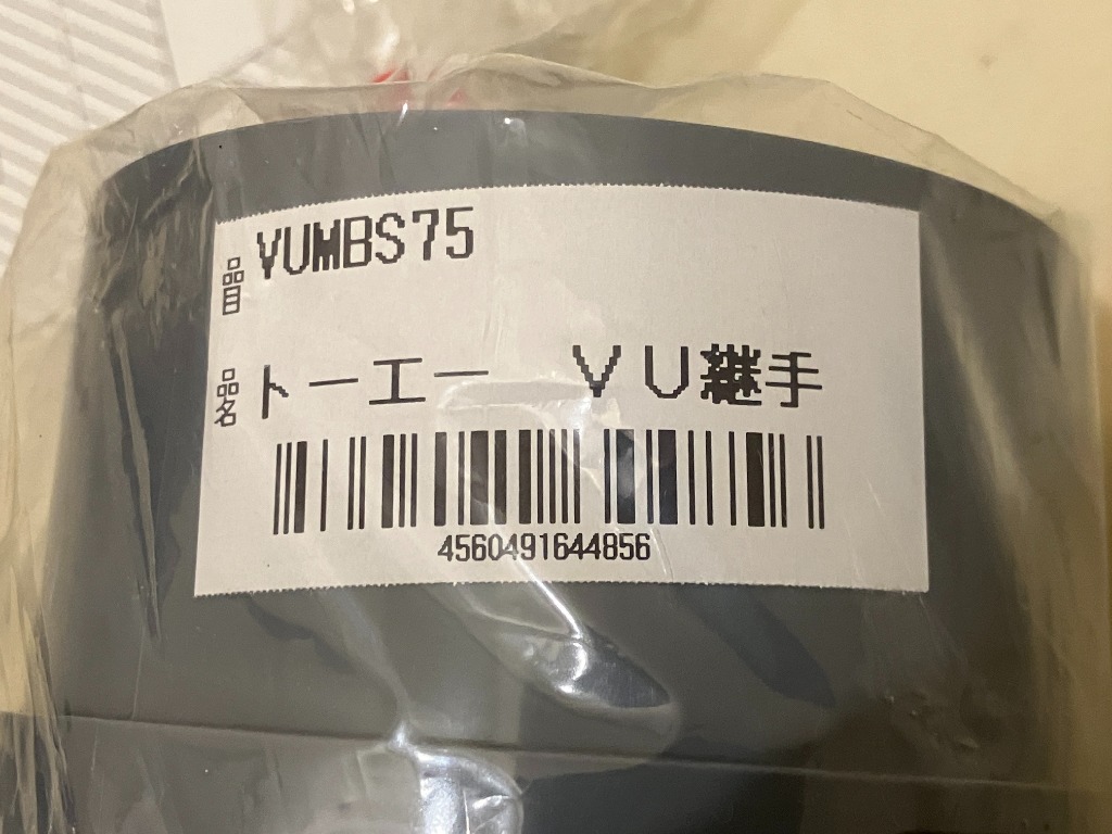 LIXIL <在庫あり> LIXIL ベーシアシャワートイレ一体型便器 B3 LIXIL <在庫あり> LIXIL ベーシアシャワートイレ一体型便器 B3