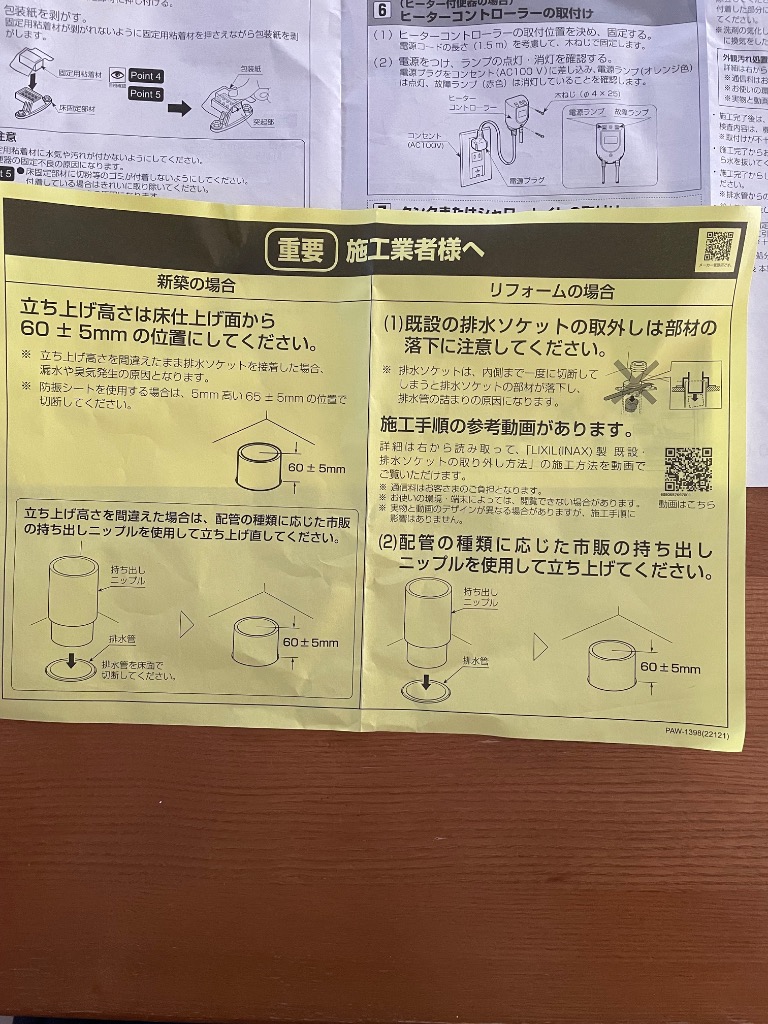 LIXIL <在庫あり> LIXIL ベーシアシャワートイレ一体型便器 B3 LIXIL <在庫あり> LIXIL ベーシアシャワートイレ一体型便器 B3
