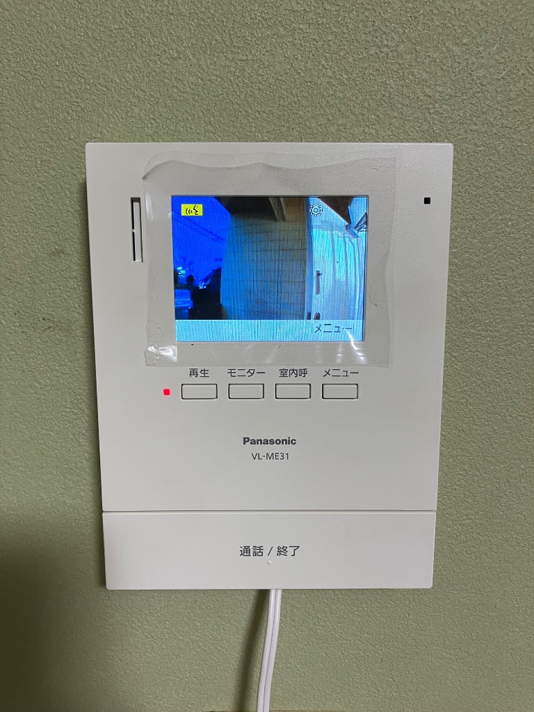 未使用 パナソニック テレビドアホン VL-SV37KL 電源コード式 Amazon.co.jp: Panasonic カラーテレビドアホン VL-SV37KL: DIY