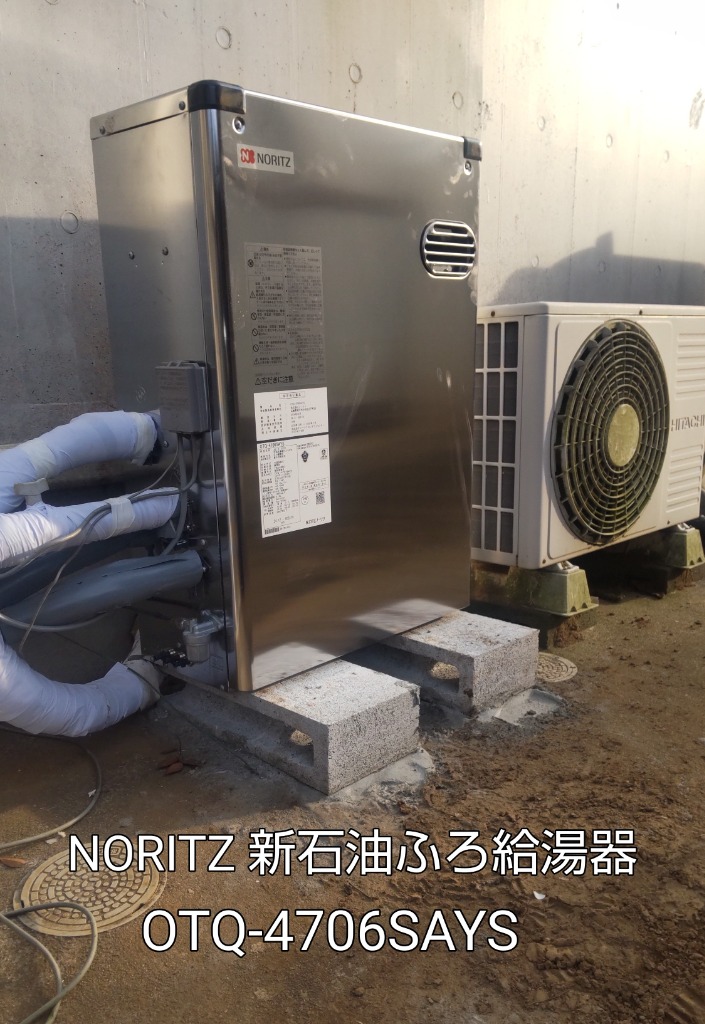 ノーリツ（NORITZ） RC-J101マルチセット(T) : 住設エース - 通販