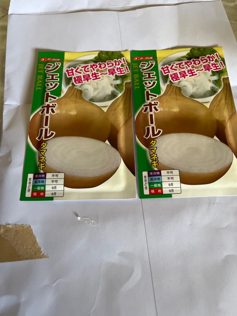 2件目のレビュー画像 | 0