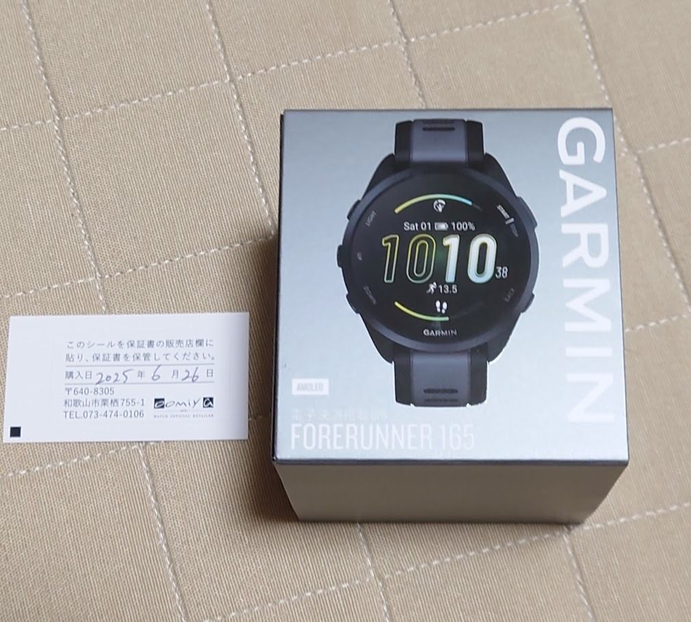 GARMIN 期間限定価格 ガーミン Forerunner 165 フォアランナー