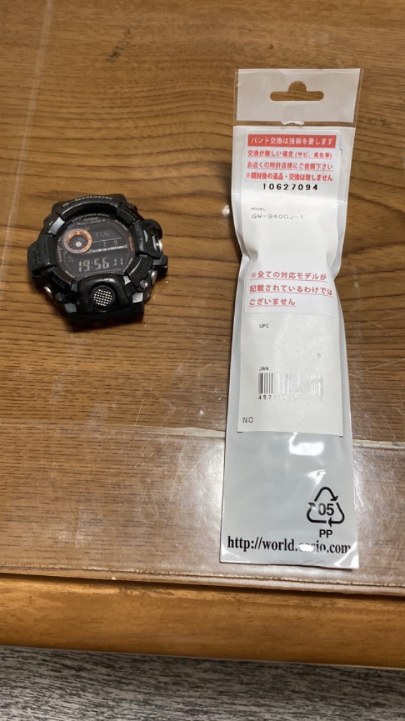 G-SHOCK カシオ 純正 g-shock ベルト バンド 交換 gショック GW-9400J