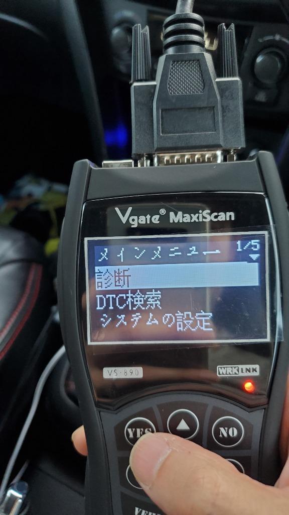 贈り物 取付簡単 車の状態を細かく診断 Origin Vgate 故障診断機 OBD2 愛車