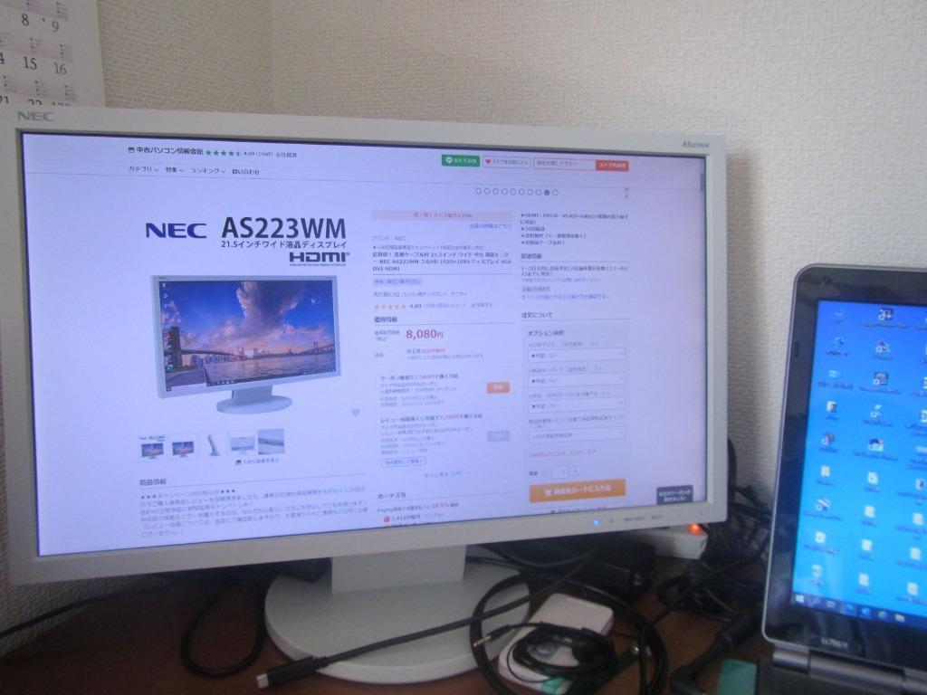 正規取扱店】 液晶モニター NEC AS223WM 中古 21.5インチワイド フルHD 1193100 nzcamping.com