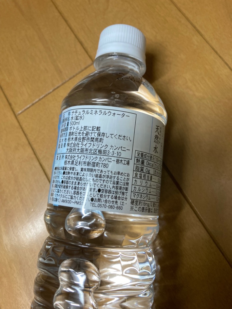 全体のレビュー画像 | 14-0