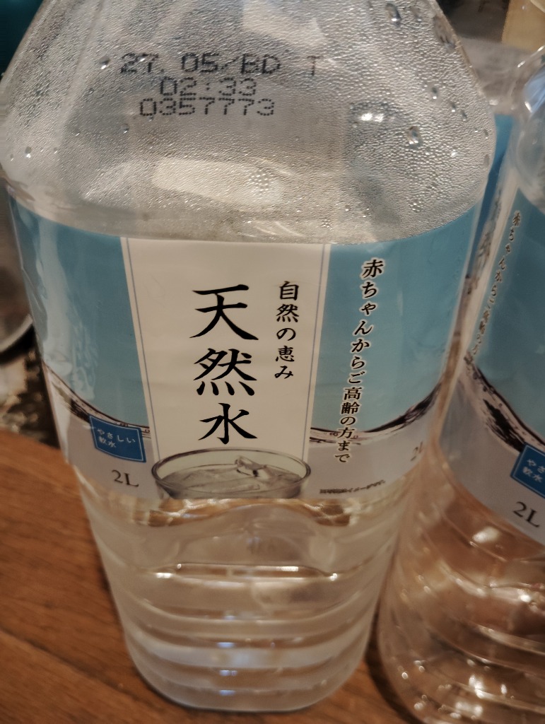 全体のレビュー画像 | 1-0
