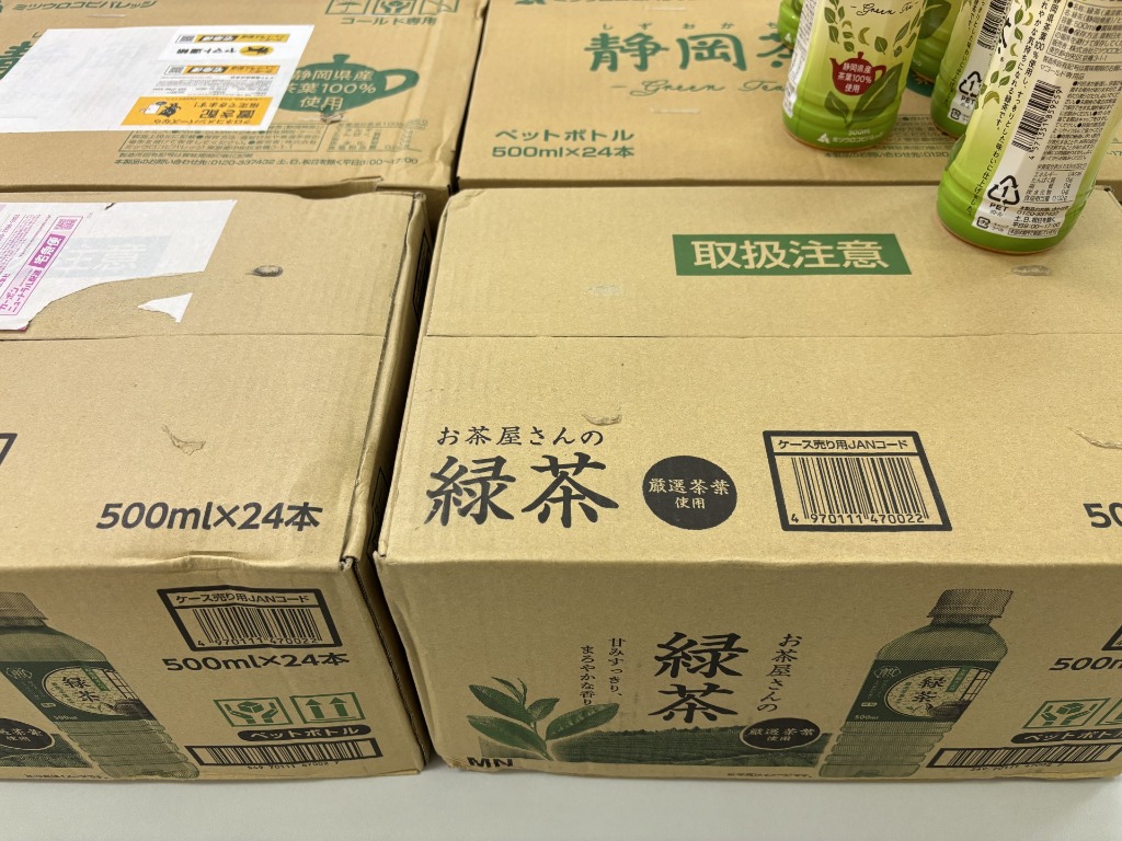 ライフドリンクカンパニー (ポイント2倍) お茶 緑茶 ペット