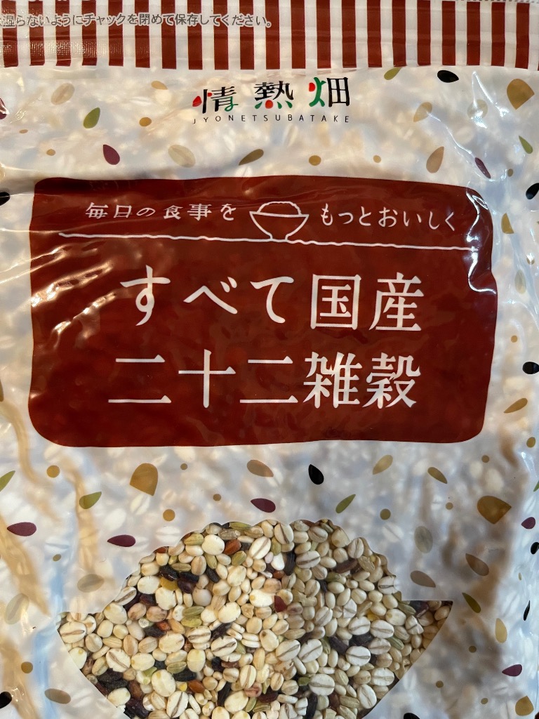 全体のレビュー画像 | 12-0