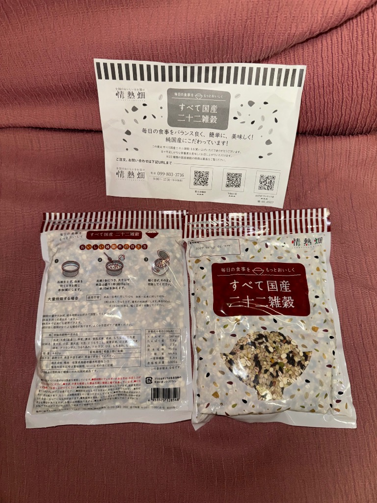 全体のレビュー画像 | 16-0