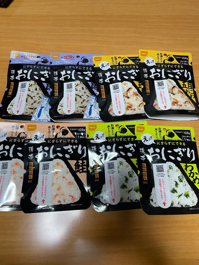 全体のレビュー画像 | 4-0
