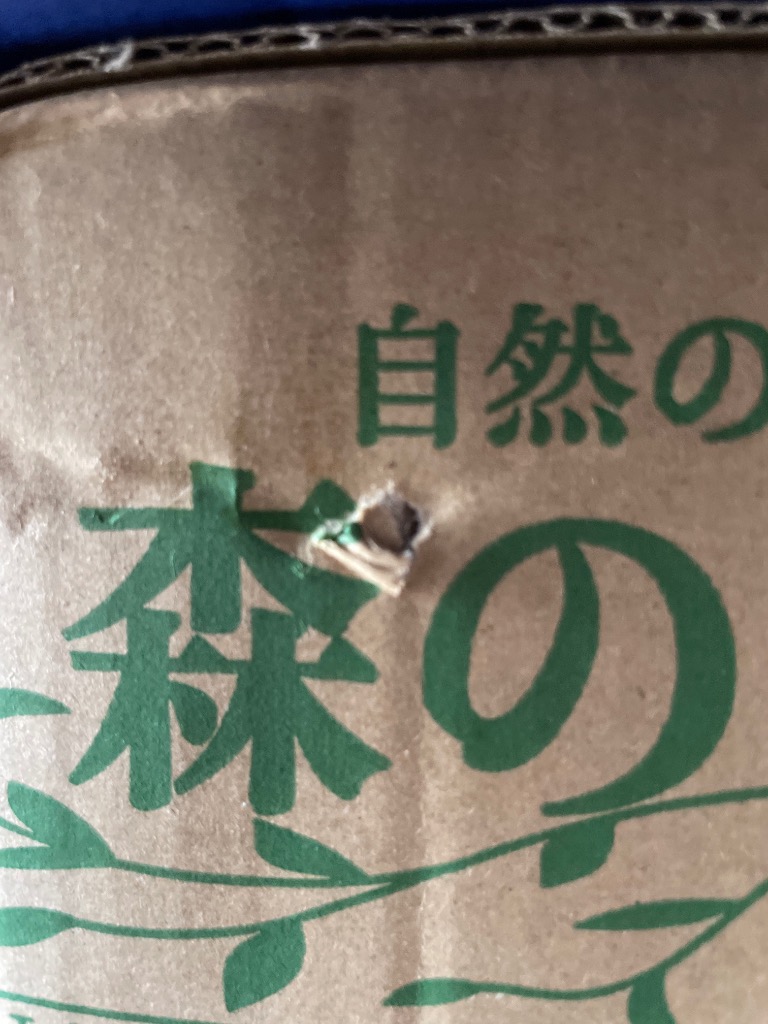 全体のレビュー画像 | 1-2