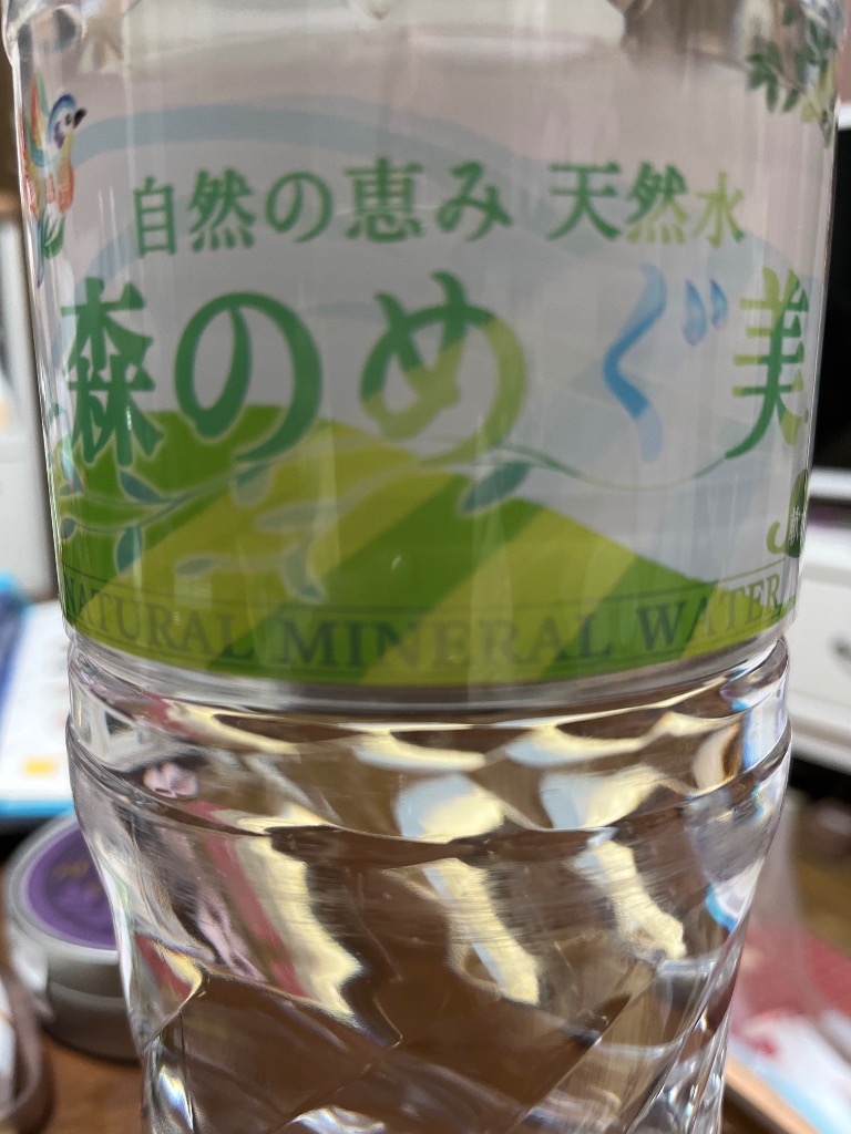 全体のレビュー画像 | 9-1
