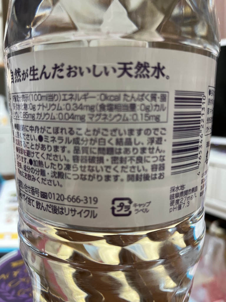 全体のレビュー画像 | 9-0