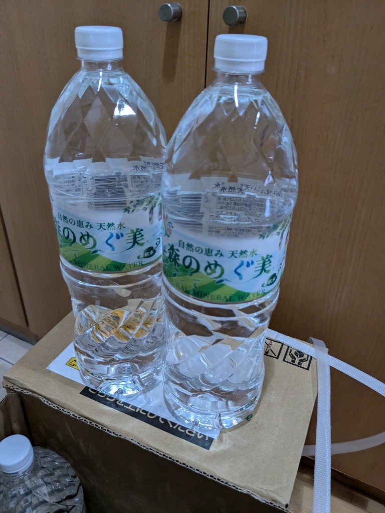 ポイント2倍 1本139円) 水 ミネラルウォーター 2リットル 12本