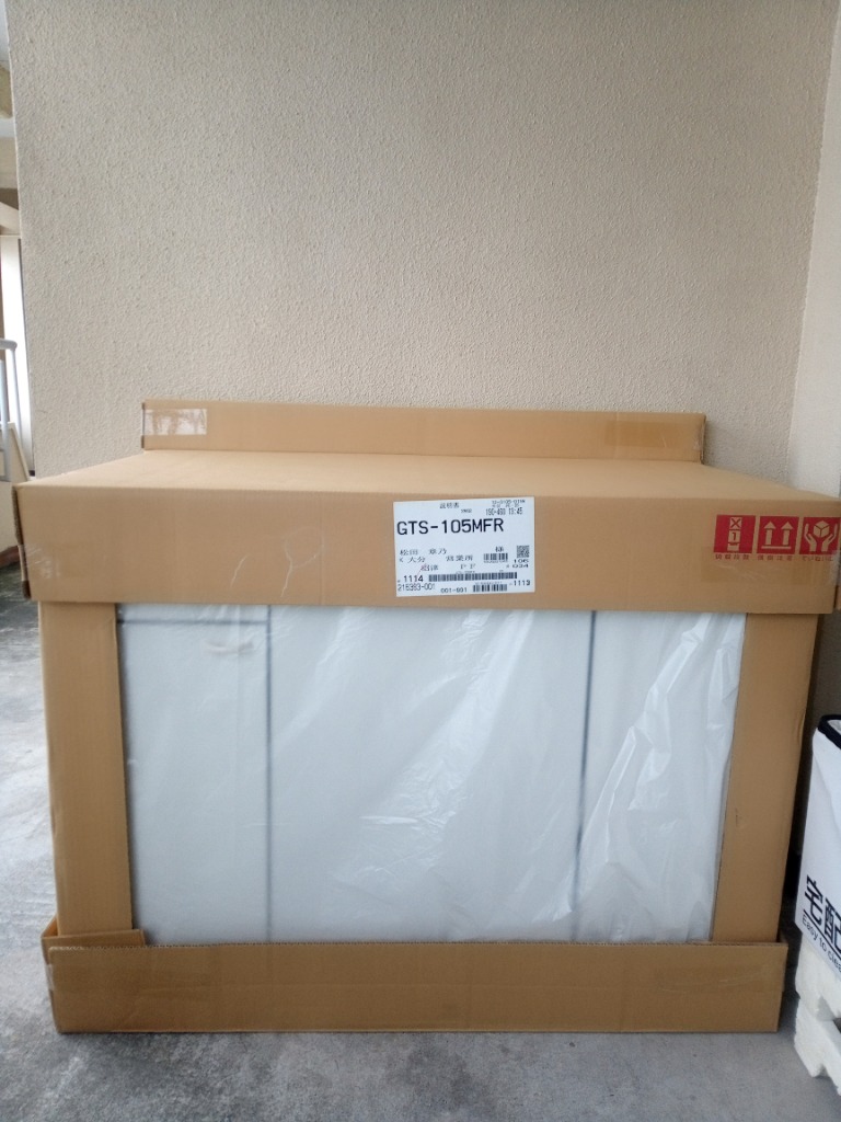 クリナップ 流し台 105cm GTS-105MFR G4V-105MFR GTS-105MFL G4V クリナップ 流し台 105cm GTS-105MFR G4V-105MFR GTS-105MFL G4V