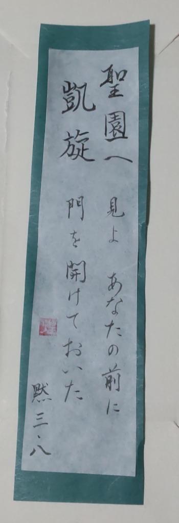 水墨画用紙『梅』F4サイズ 100枚入り｜書道 書道用品 水墨画 機械漉き