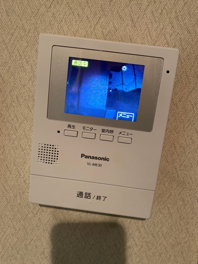 Panasonic 【在庫有り】【VL-SE30XLA】 パナソニック テレビ