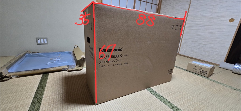 レビュー画像