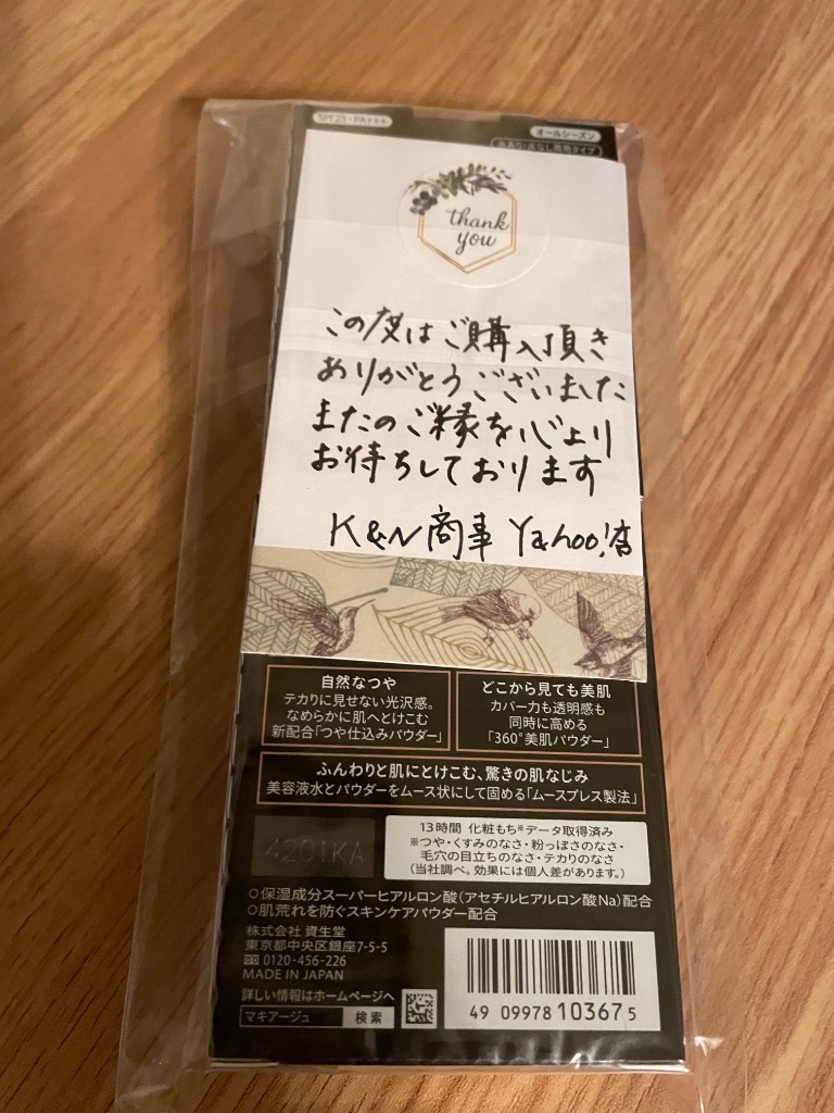 全体のレビュー画像 | 4-0