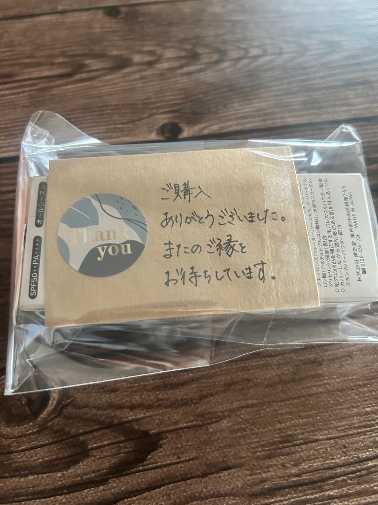 全体のレビュー画像 | 0-1
