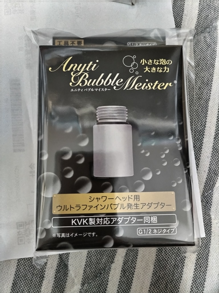 ☆ウルトラファインバブル☆シャワー用☆ウルトラファインバブル発生装置アダプター☆ 楽天市場】ウルトラファインバブル発生装置 シャワー用 洗濯機用