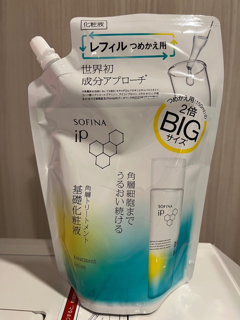 SOFINA iP ソフィーナip 化粧水 2倍BIGサイズ 角層