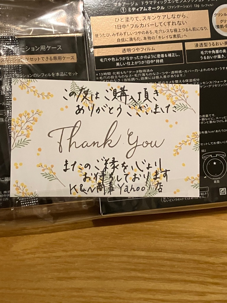 レビュー画像