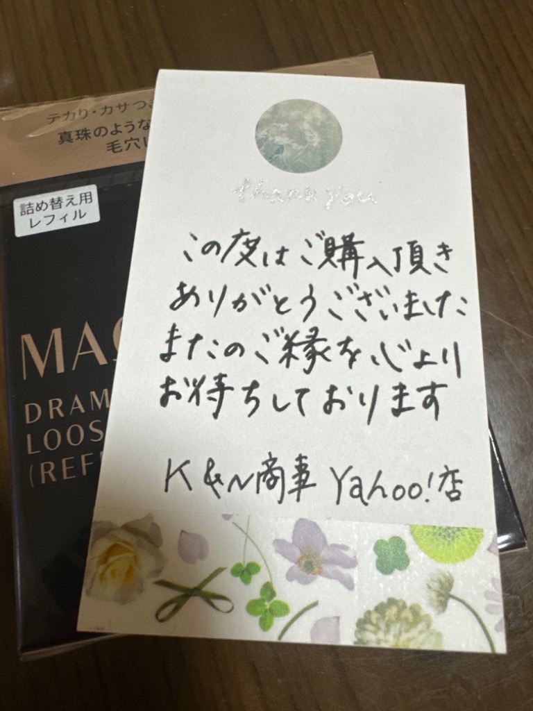 レビュー画像