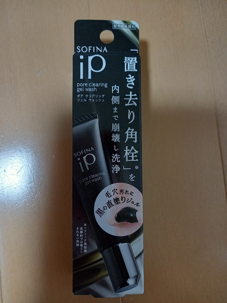 【新品未使用】SOFINA iP レイシャス つけかえ用 大容量 楽天市場】ソフィーナip リフィル ビッグサイズの通販