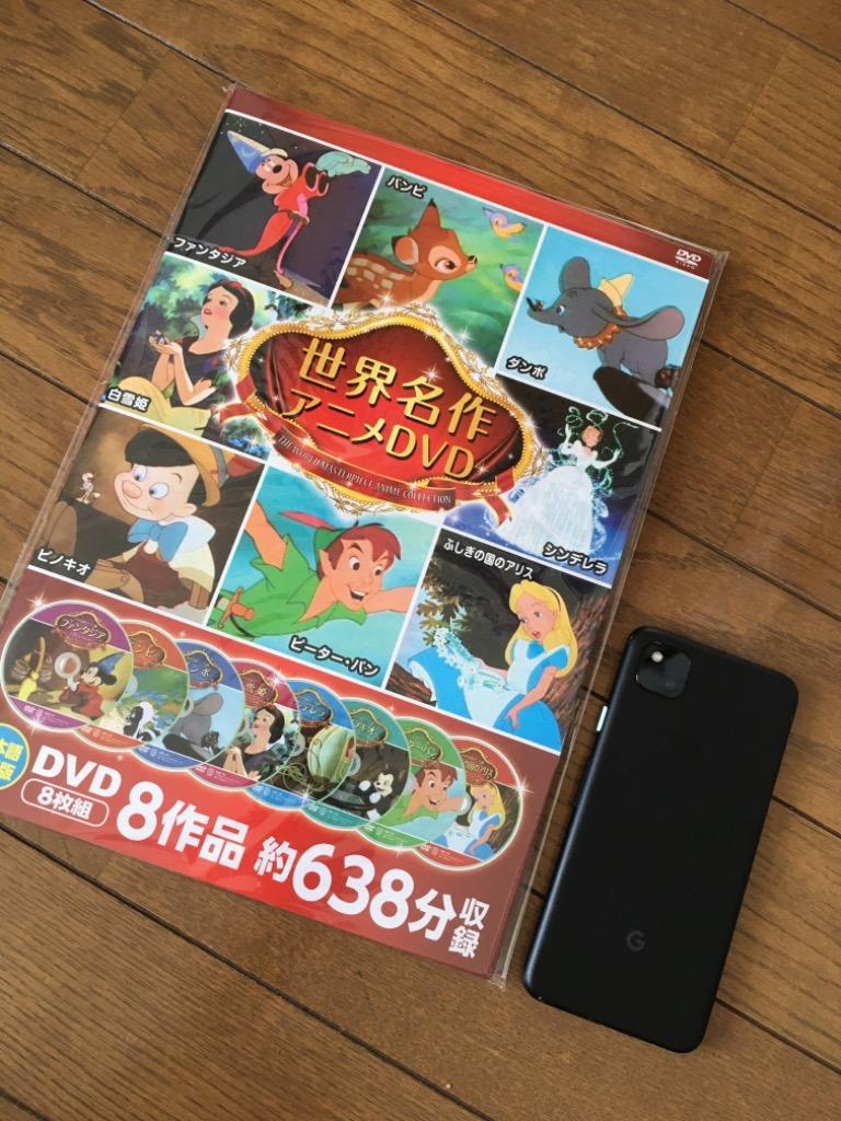 【未開封・セル版】博多ステイハングリー SEASON1 DVD-BOX［DVD］ 世界名作アニメ DVDセット 8枚組 : DAIHAN ダイハン - 通販