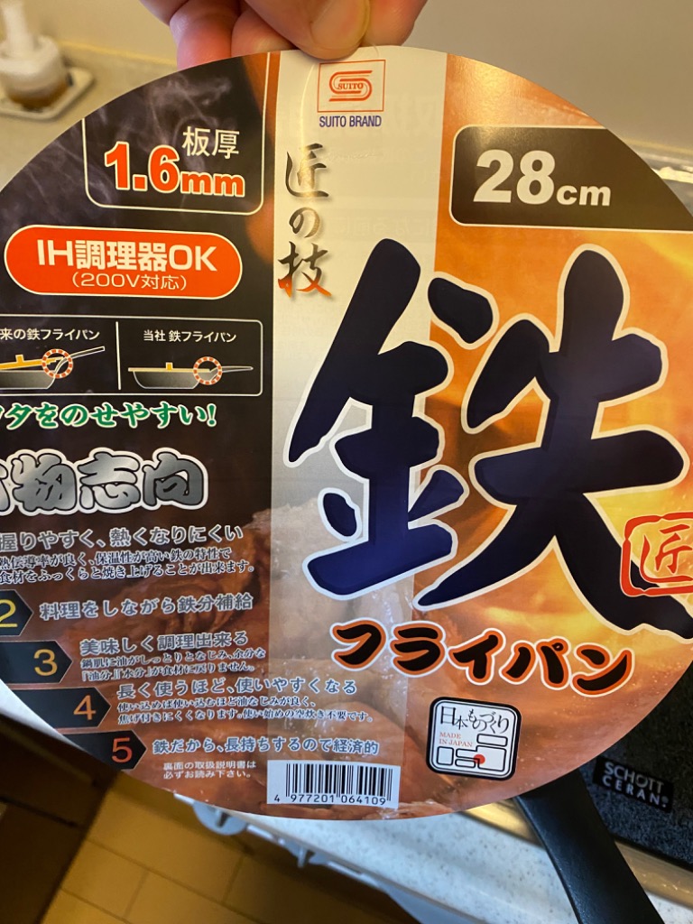 1件目のレビュー画像 | 0