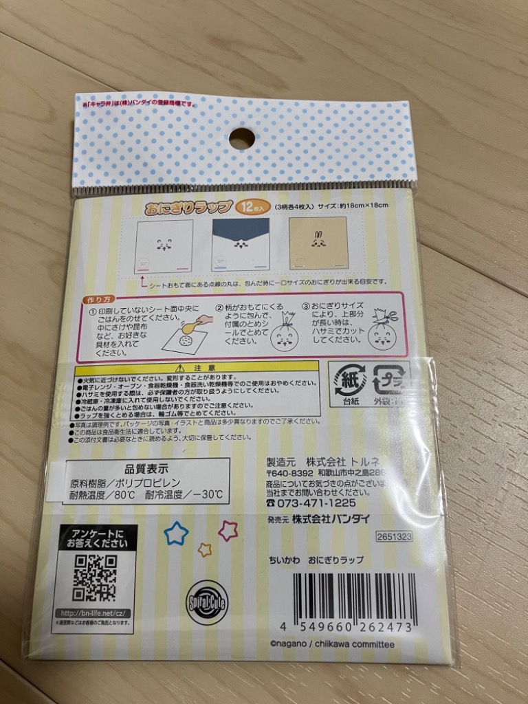 1件目のレビュー画像 | 1