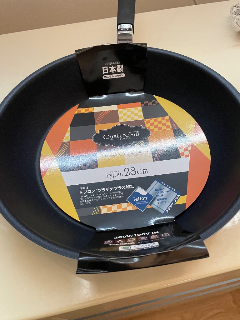 送料無料 ウルシヤマ金属工業 クワトロプラス フライパン 28cm IH対応