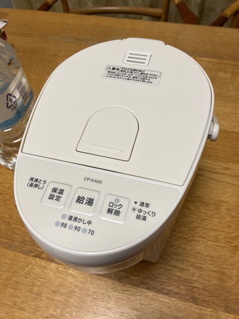 象印 マイコン沸とう　電動ポット　2.0リットル　CP-EA20 型 デンキチ公式通販サイト-埼玉県下ナンバーワン家電量販店 / 象印