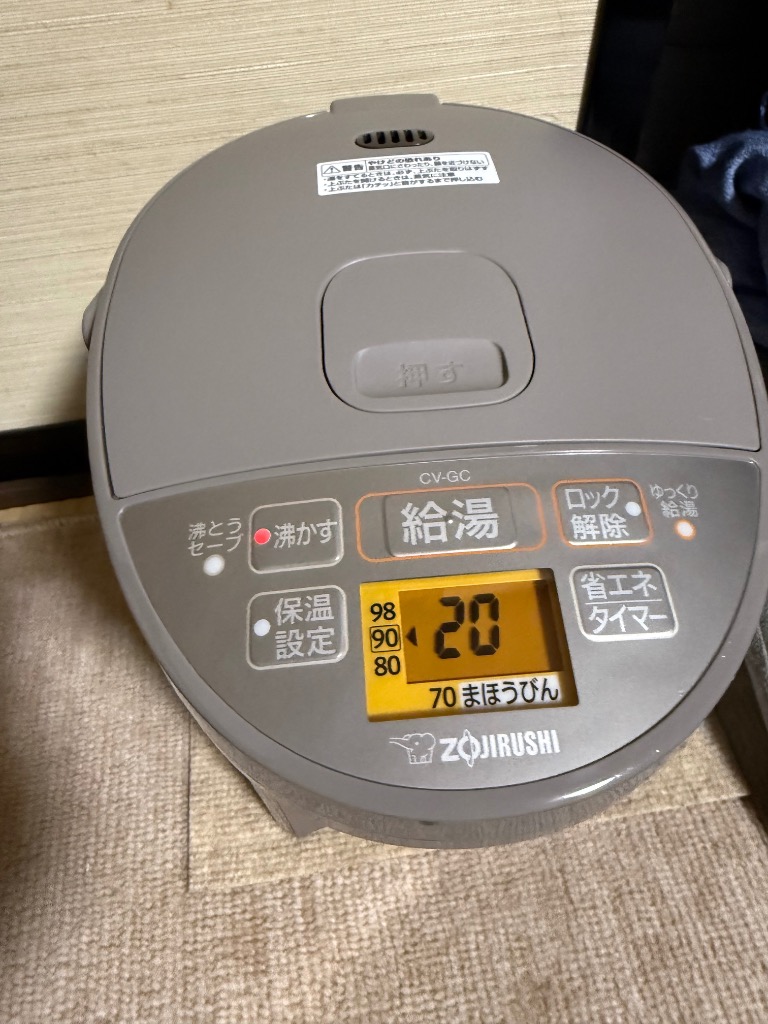 未使用品☆象印 電気ポット3.0L 優湯生 ライトブラウン CV-GC30-TL 未使用品☆象印 電気ポット3.0L 優湯生 ライトブラウン CV-GC30