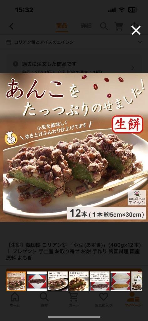 1件目のレビュー画像 | 0