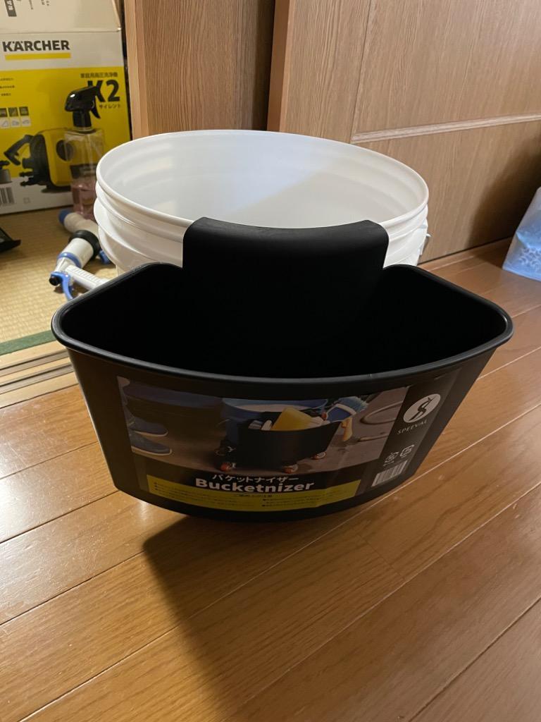 SPEEVAL 【ブラシ スポンジをまとめて収納】バケットナイザー bucketnizer 洗車 バケツ 横付け 収納ボックス 取付簡単 バケツナイザー  :bucketnizer:k-havens - 通販 - Yahoo!ショッピング