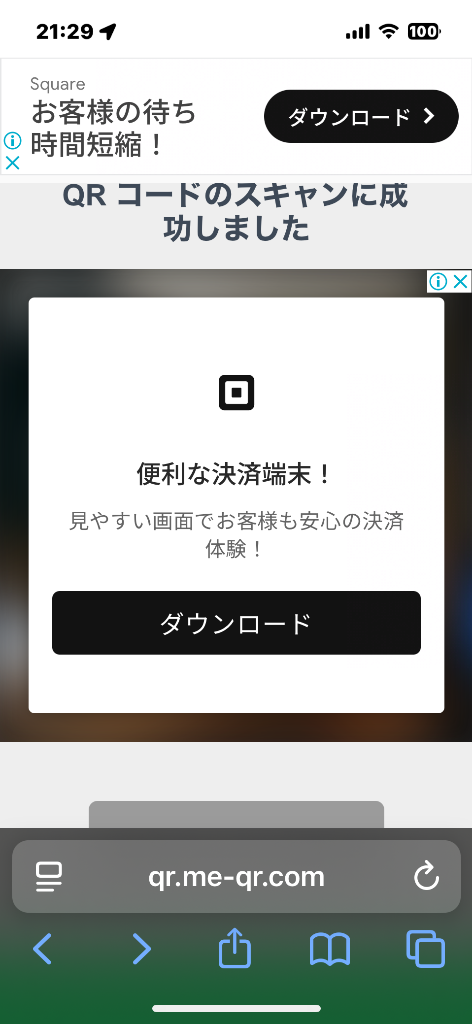 レビュー画像