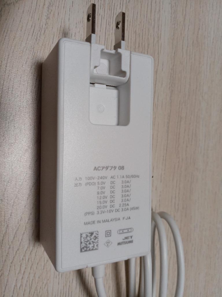 ACアダプタ 08 USB タイプC ドコモ セレクト ホワイト android充電器 