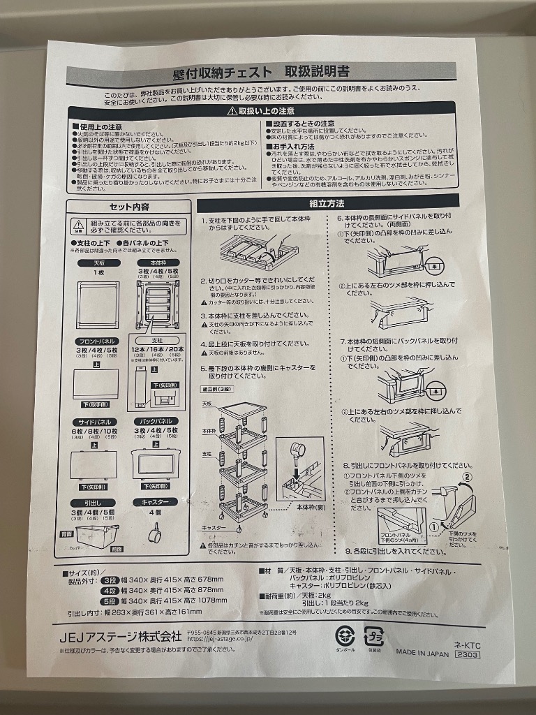 全体のレビュー画像 | 0-2