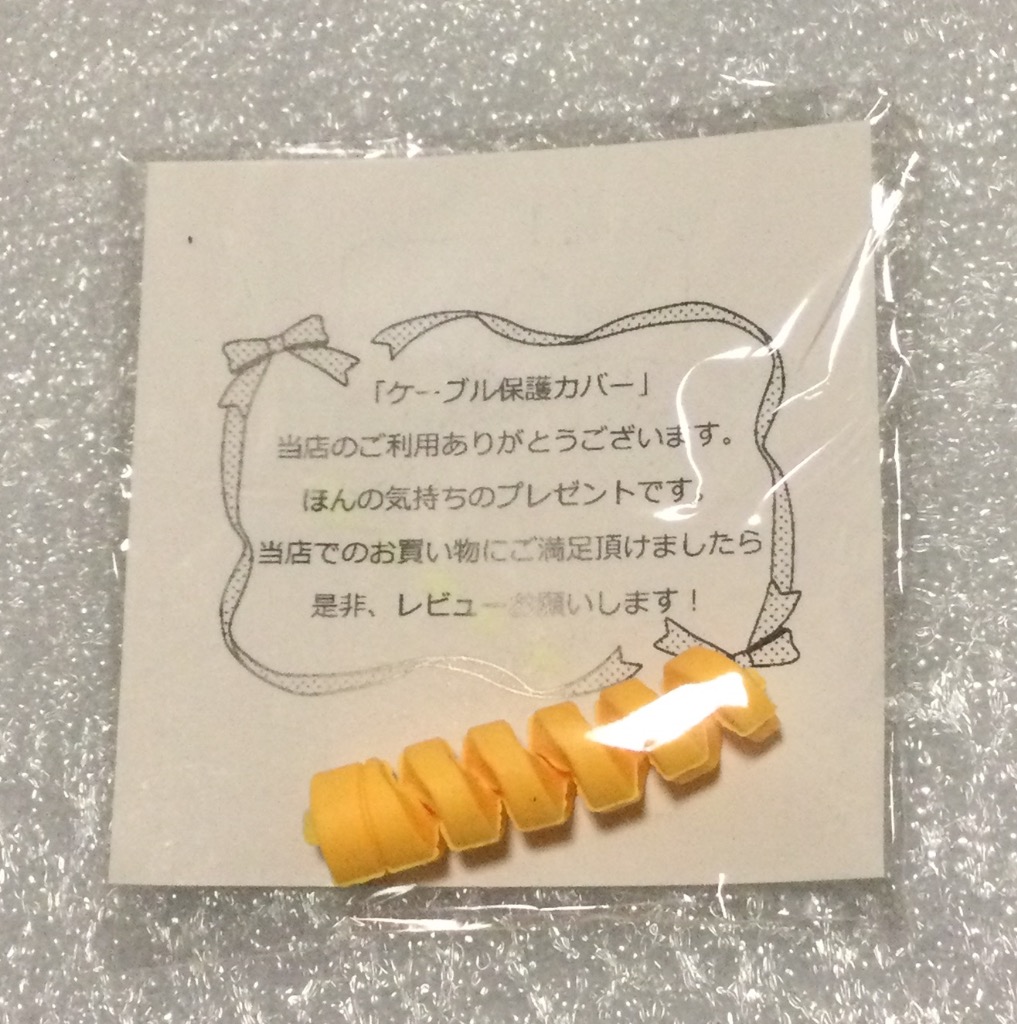 レビュー画像