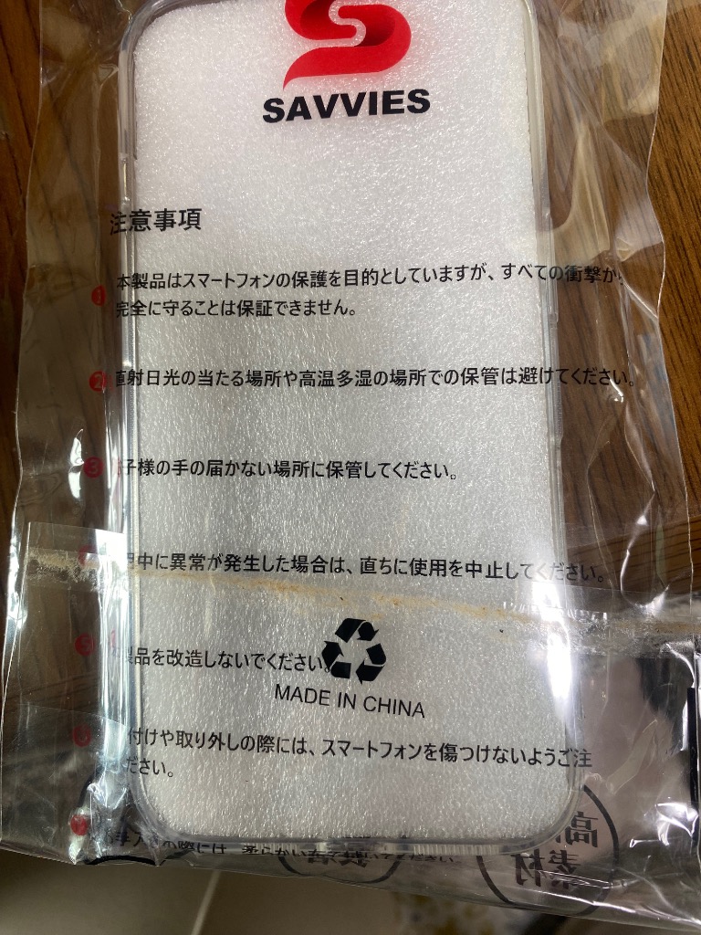 全体のレビュー画像 | 2-0