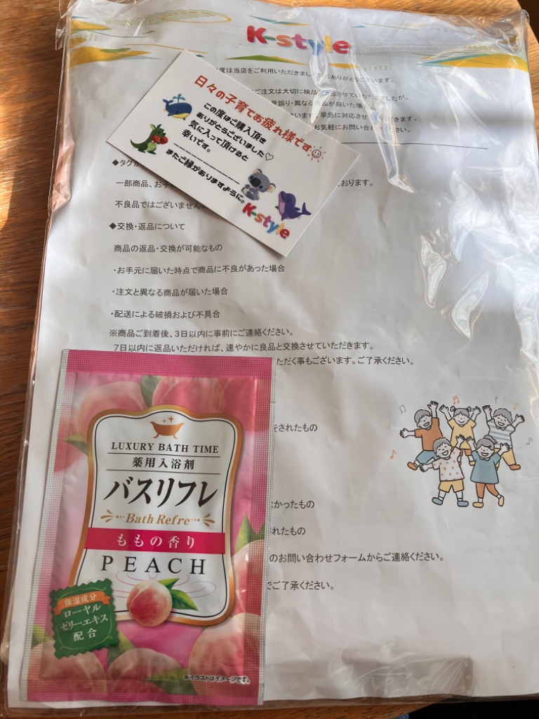 1件目のレビュー画像 | 0