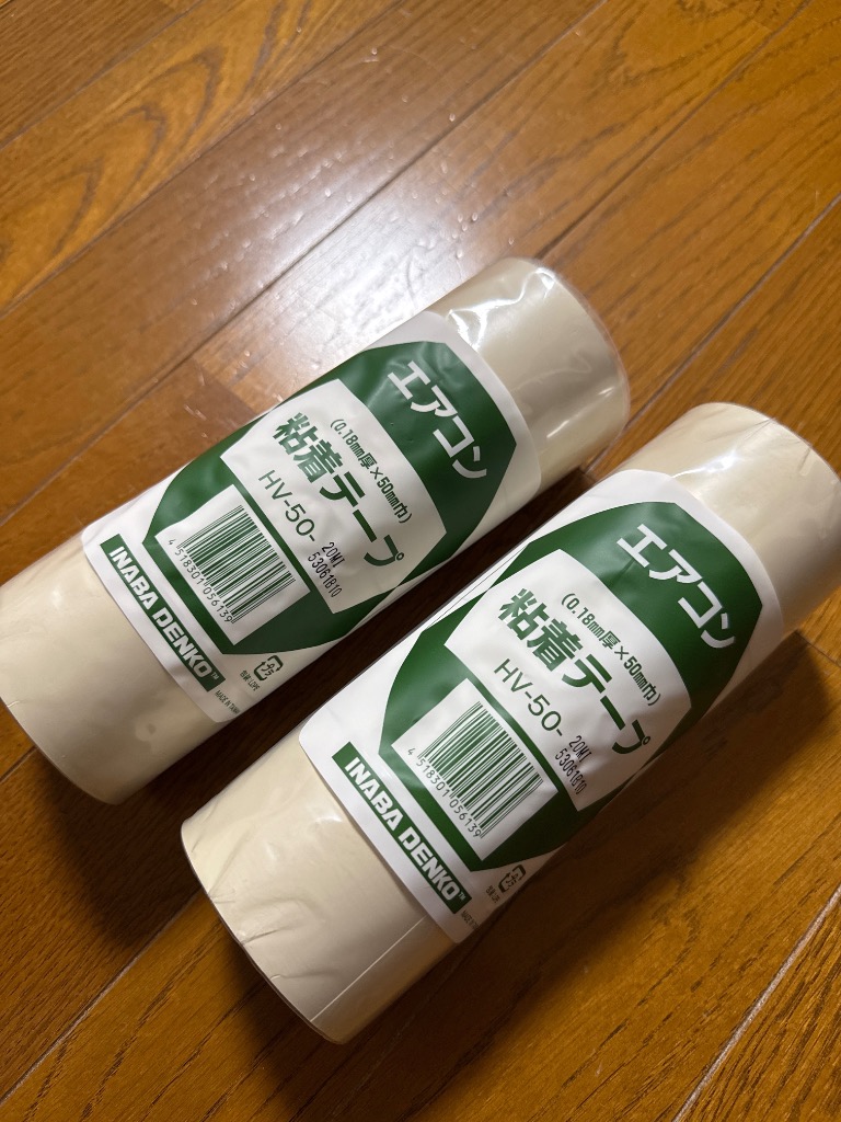 因幡電工　粘着テープ　HV-50-I 80巻入り1ケース 因幡電工 HV-50-I粘着テープ 80ケ : ケイショウカイ - 通販