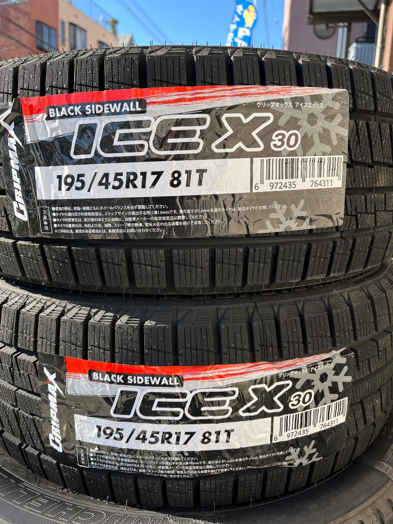 在庫有 スタッドレスタイヤ 4本 195/45R17 81T 17インチ