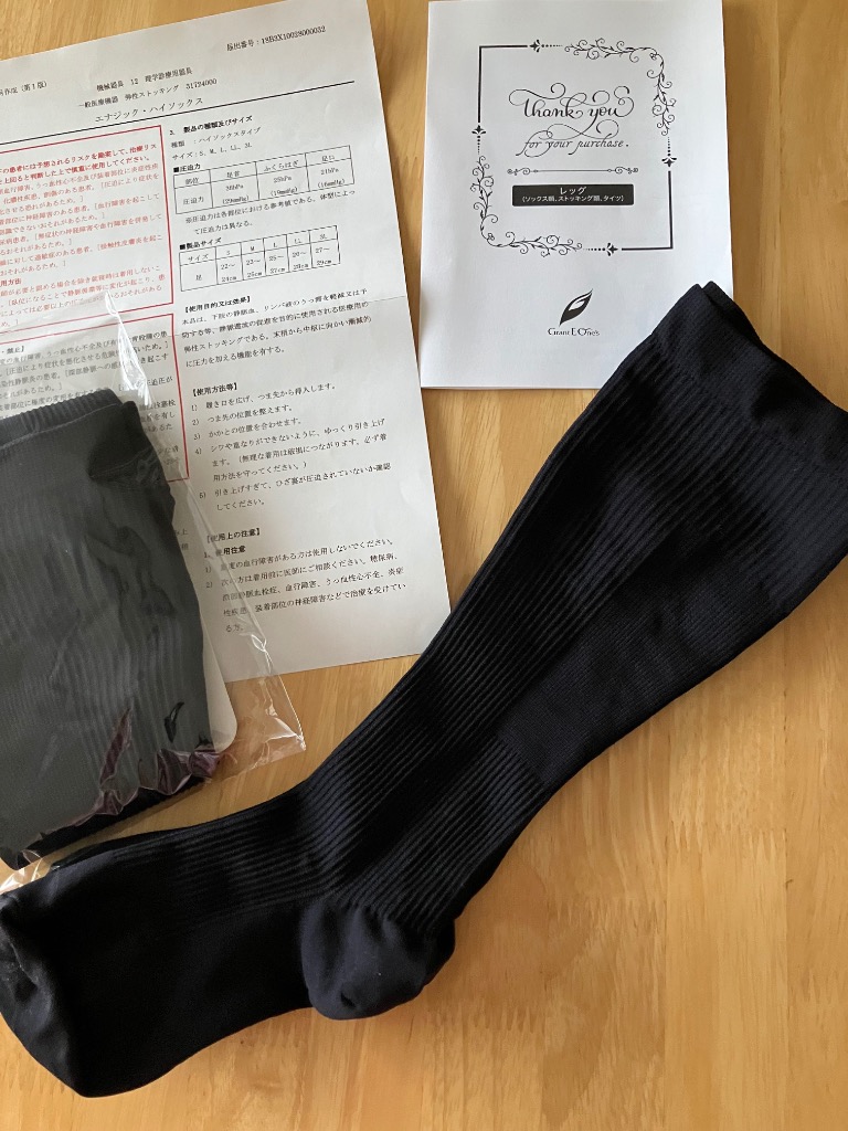 エナジック ハイソックス 2足組 ビビグラント グラントイー