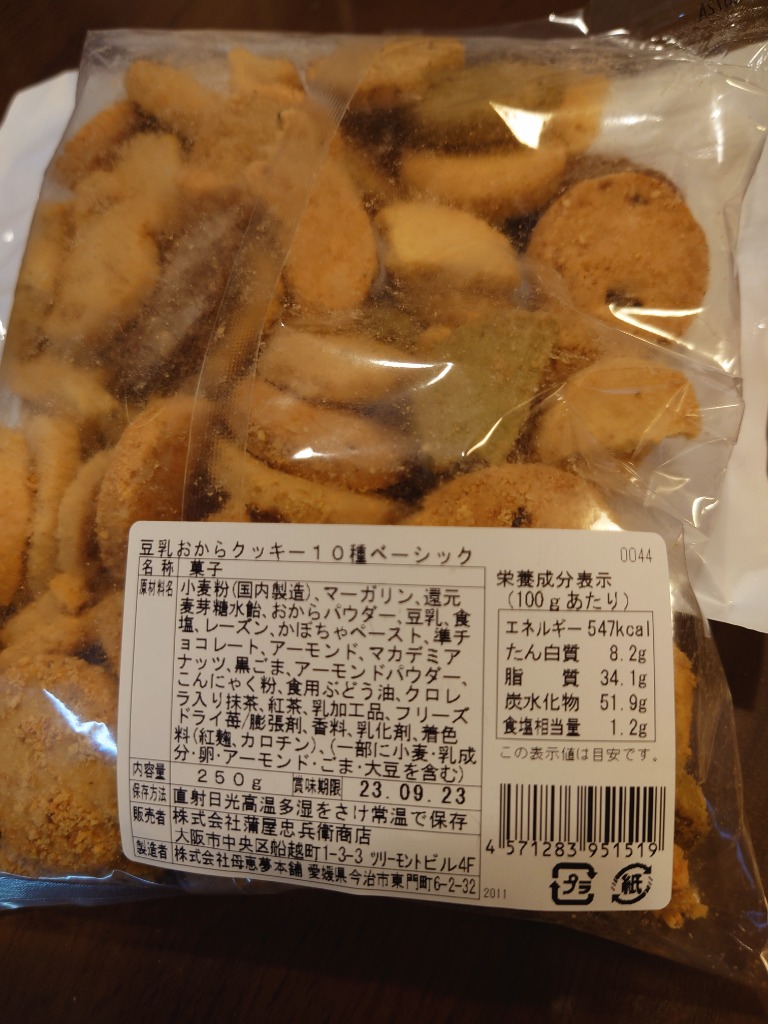 1件目のレビュー画像 | 0