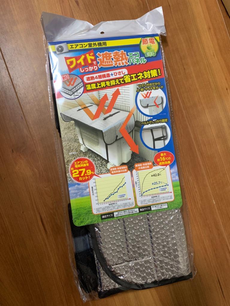 全体のレビュー画像 | 2-2